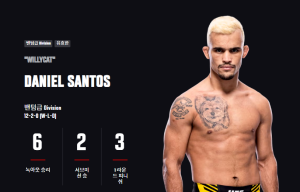 이정영-ufc-경기-대진-상대-변경-확정-상대는-누구-전적-확인