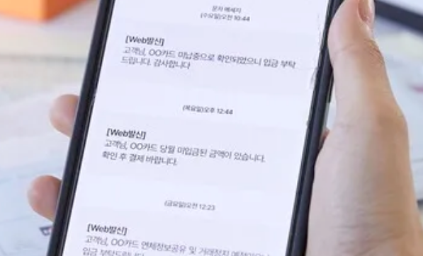 휴대폰 요금 미납 정지 해제 요금제 변경 핸드폰 개통방법