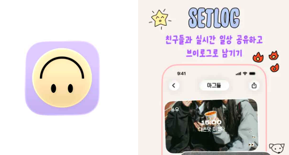 setlog 갤럭시 다운로드 어플 설치 사전예약 샛로그 사전등록 알아보기