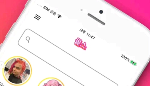 인스타 스토리 몰래보기 꿀팁 대방출