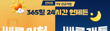 KT 다이렉트샵 요금제 기기변경 휴대폰 등록 알아보기