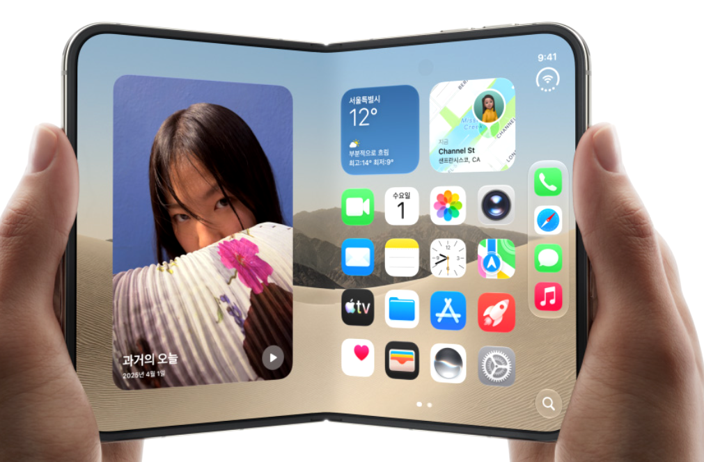 ios 27 베타 업데이트 내용 방법 알아보기